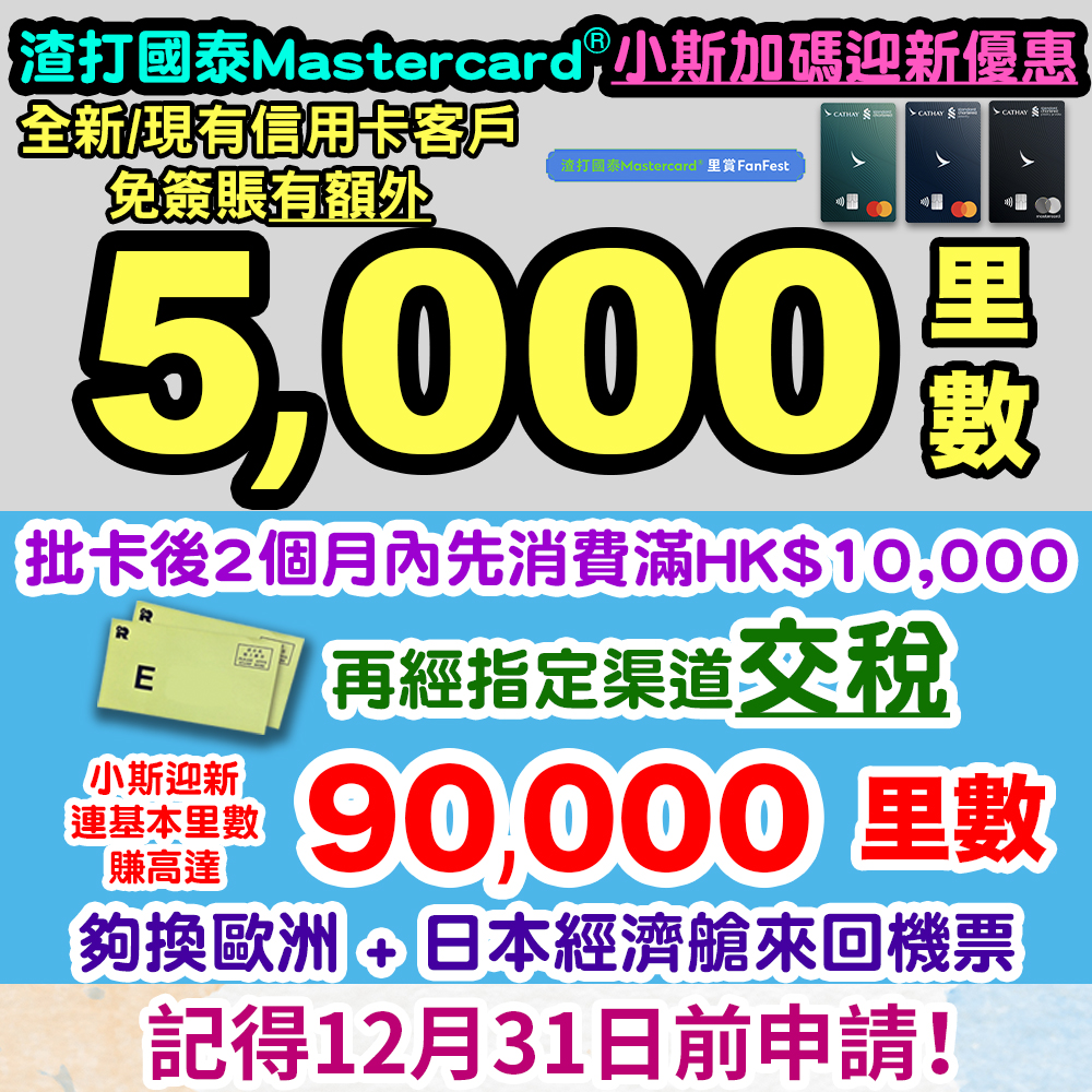 20251124_scb_cx_dec copy