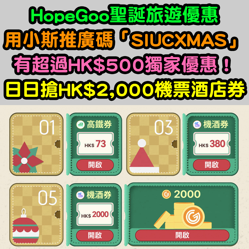 20251127_siuc_hope_go copy