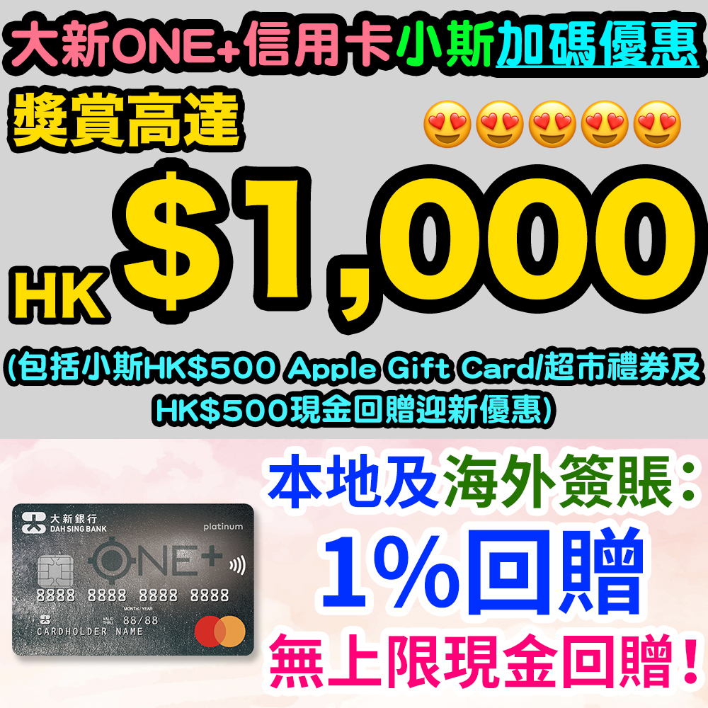 20260123_dsb_one-fs copy