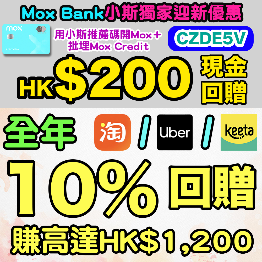 20260123_mox_200 copy