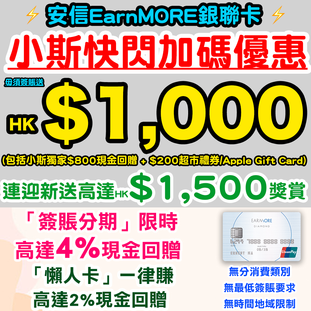 20260309_earnmore_mar_fs copy