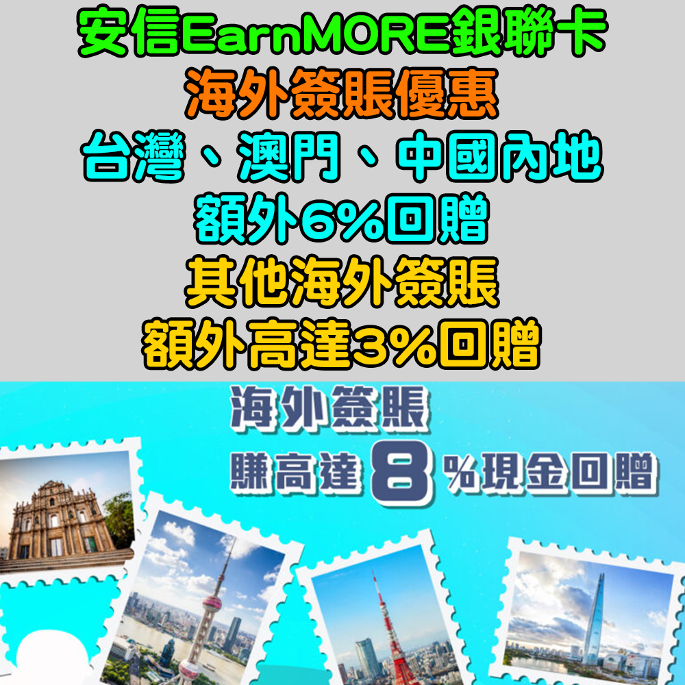 20260715_earnmore_oversea copy