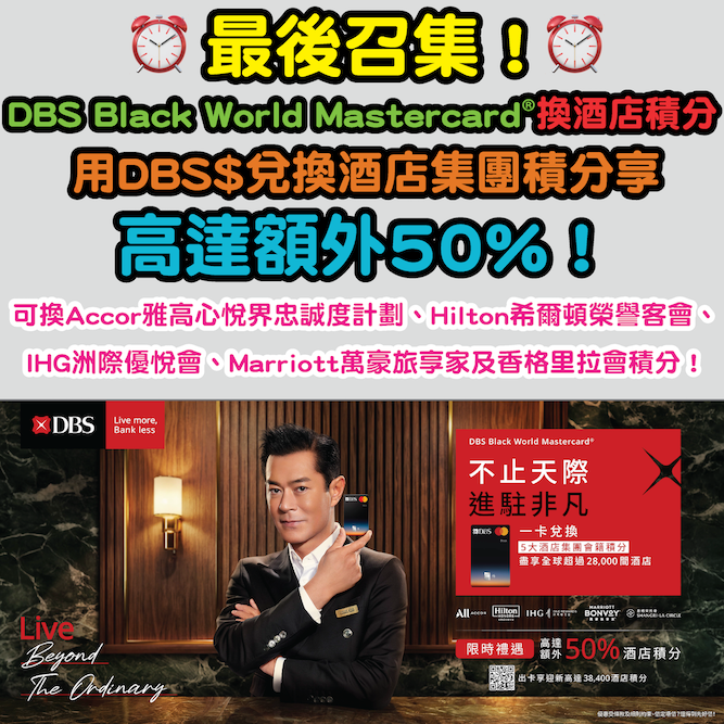 DBSBLACK2
