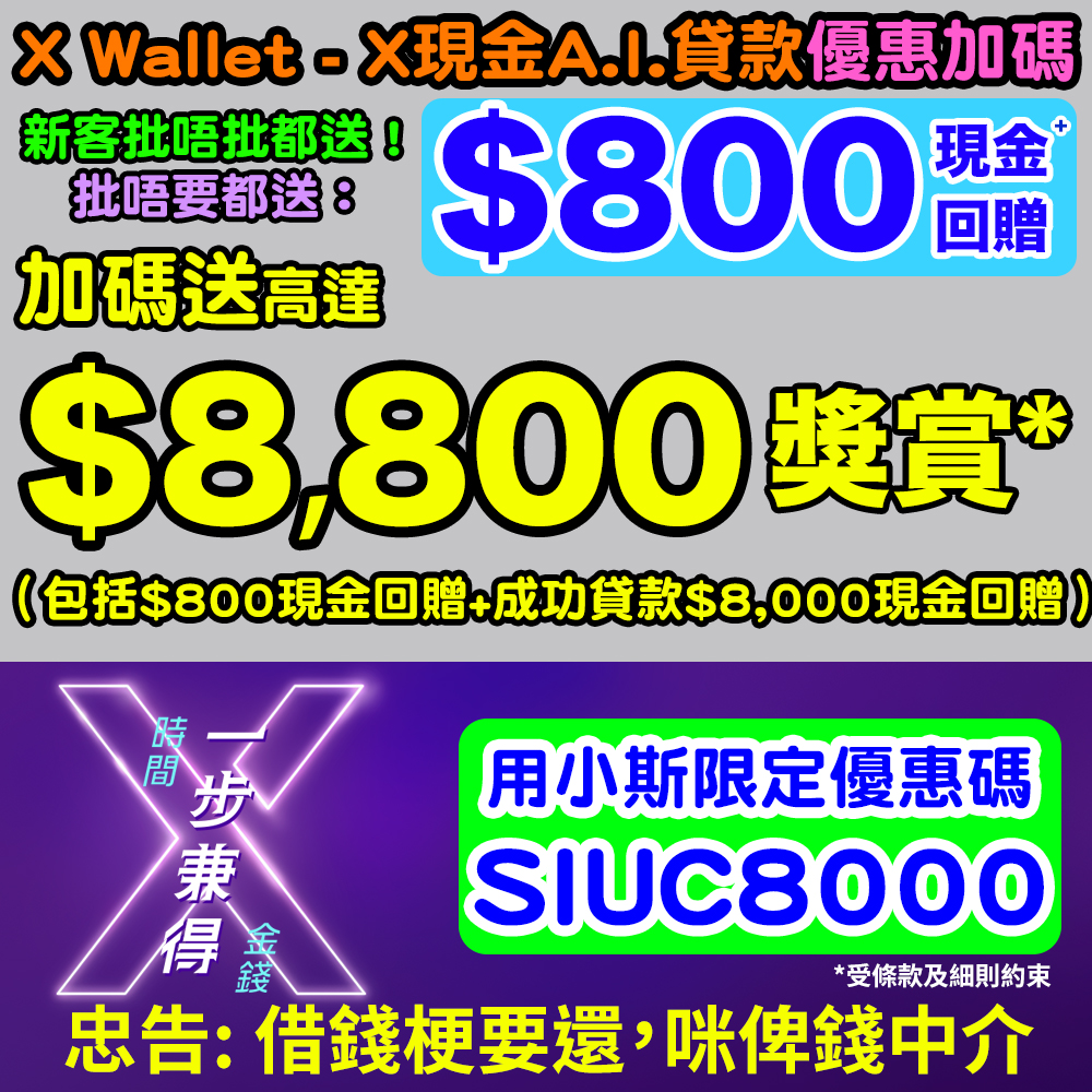20260626_xwallet_jul copy