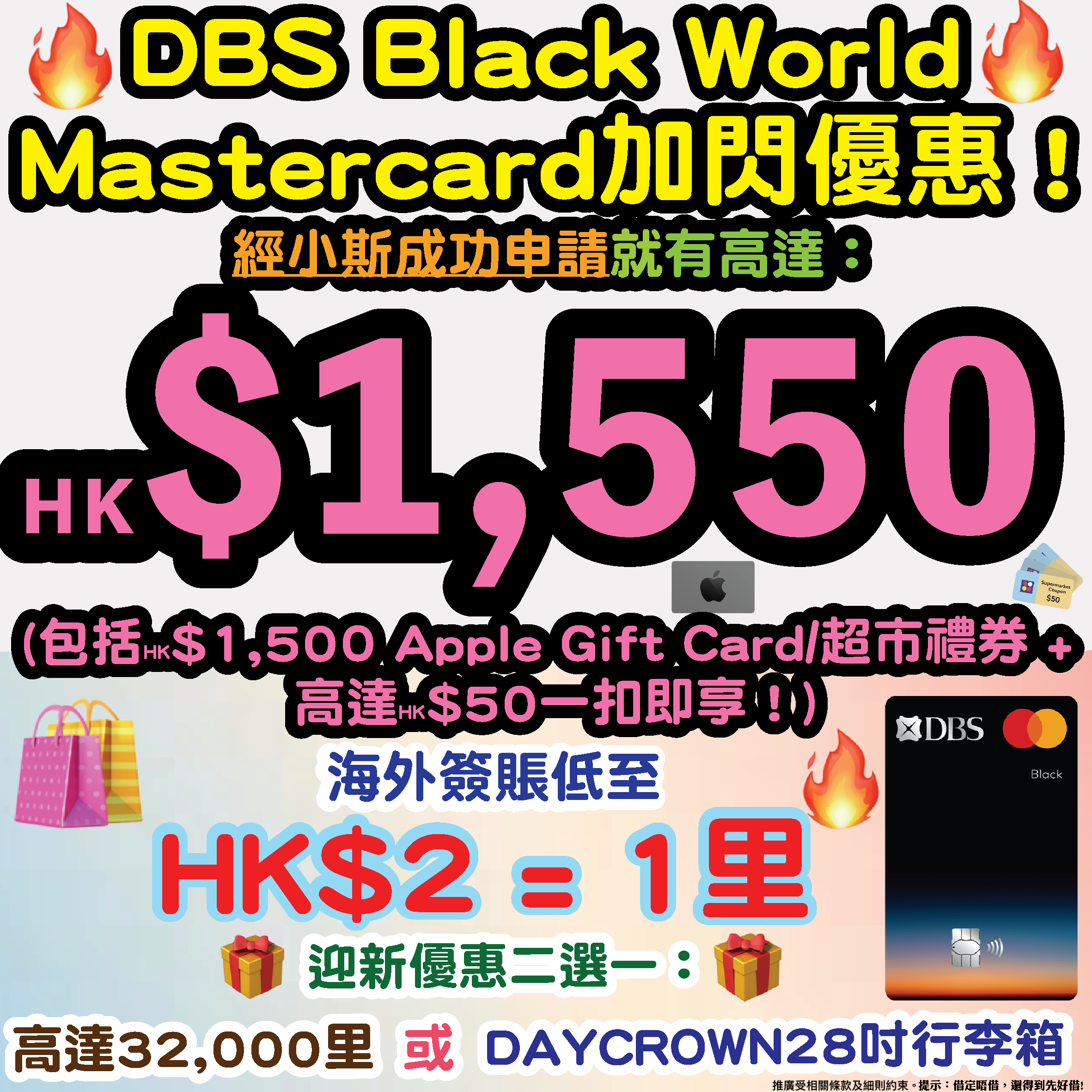 DBSBLACKFS