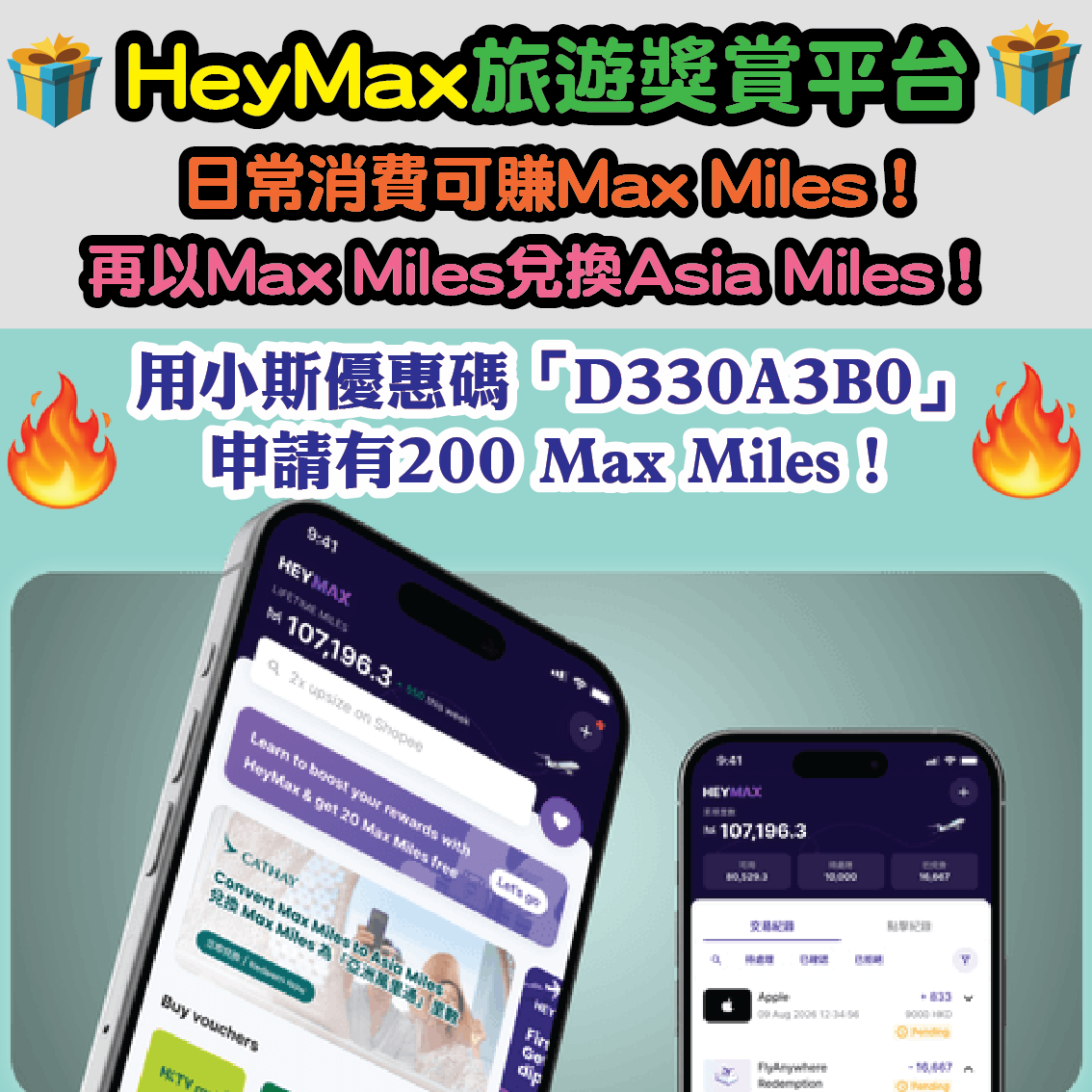 Heymax