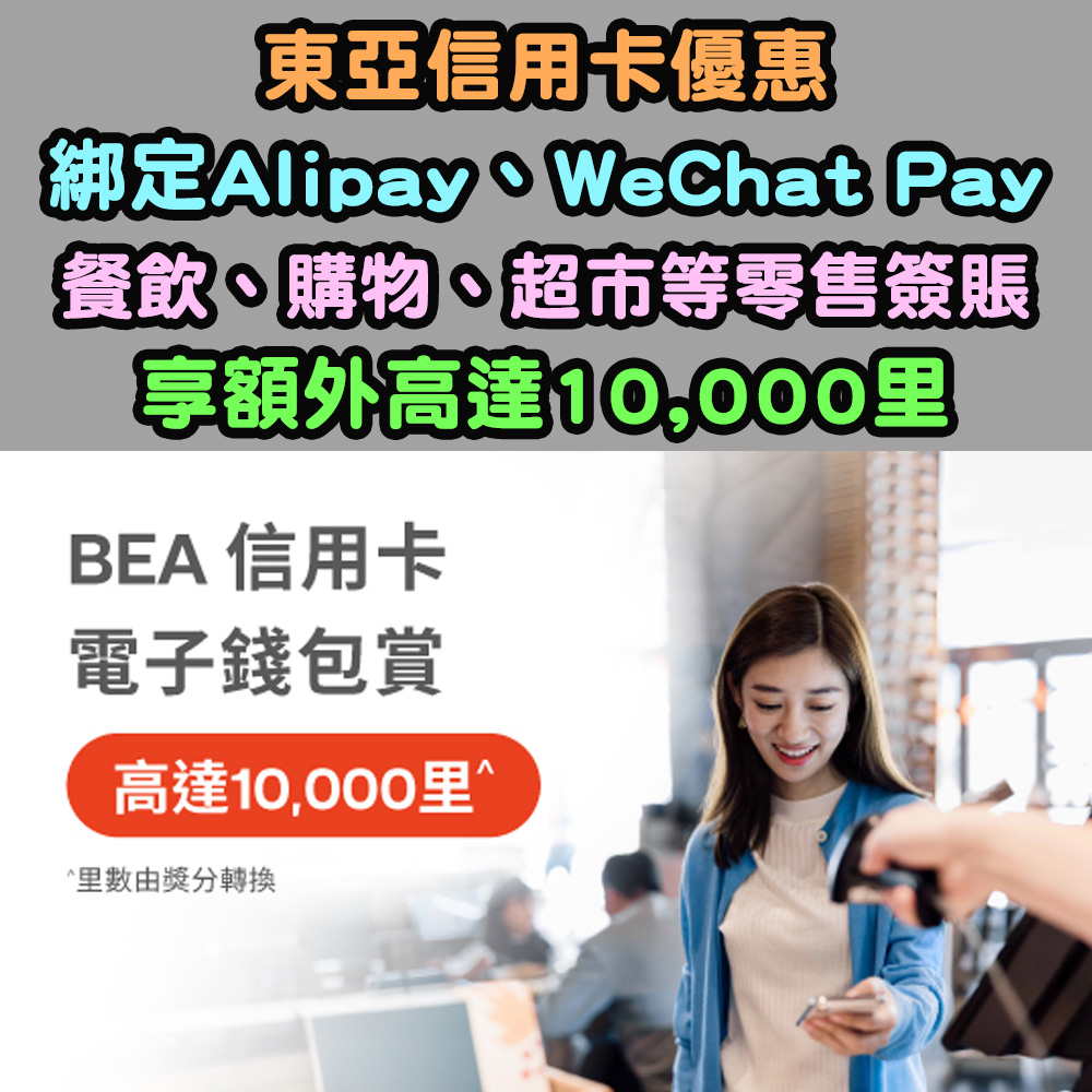 bea1111