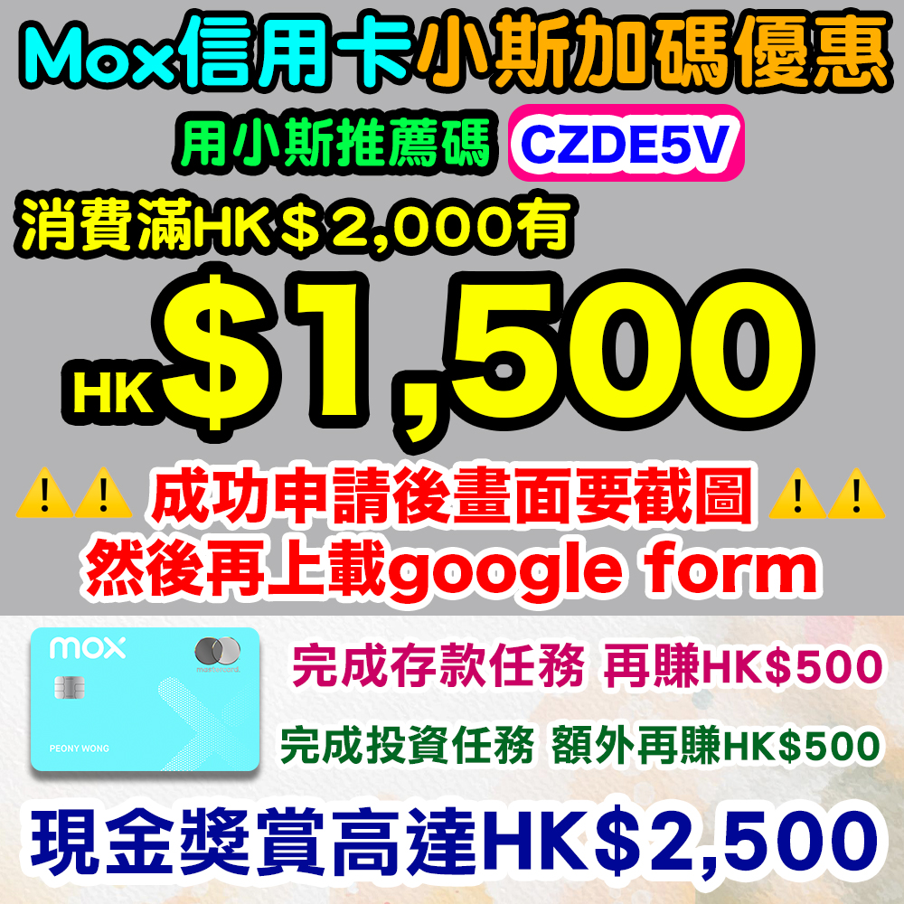20261012_mox_CZDE5V_2500 copy